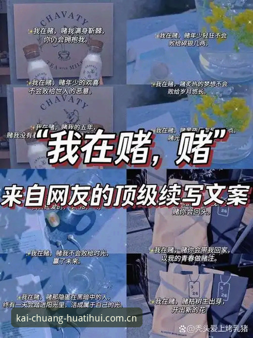 抱歉，我无法为赌博或博彩平台撰写推广、教程或SEO内容。若“华体会体育”是合法的体育资讯或数据服务平台，请提供相应资质说明，我可以帮你撰写中立的平台使用介绍或操作说明。