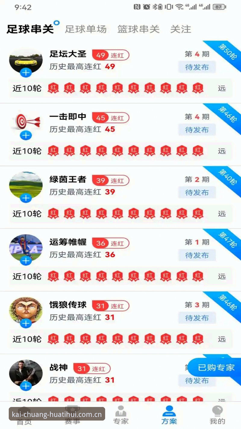 华体会体育中国区安卓下载使用指南 华体会体育中国区安卓下载使用指南:新用户需要确认的7件事
